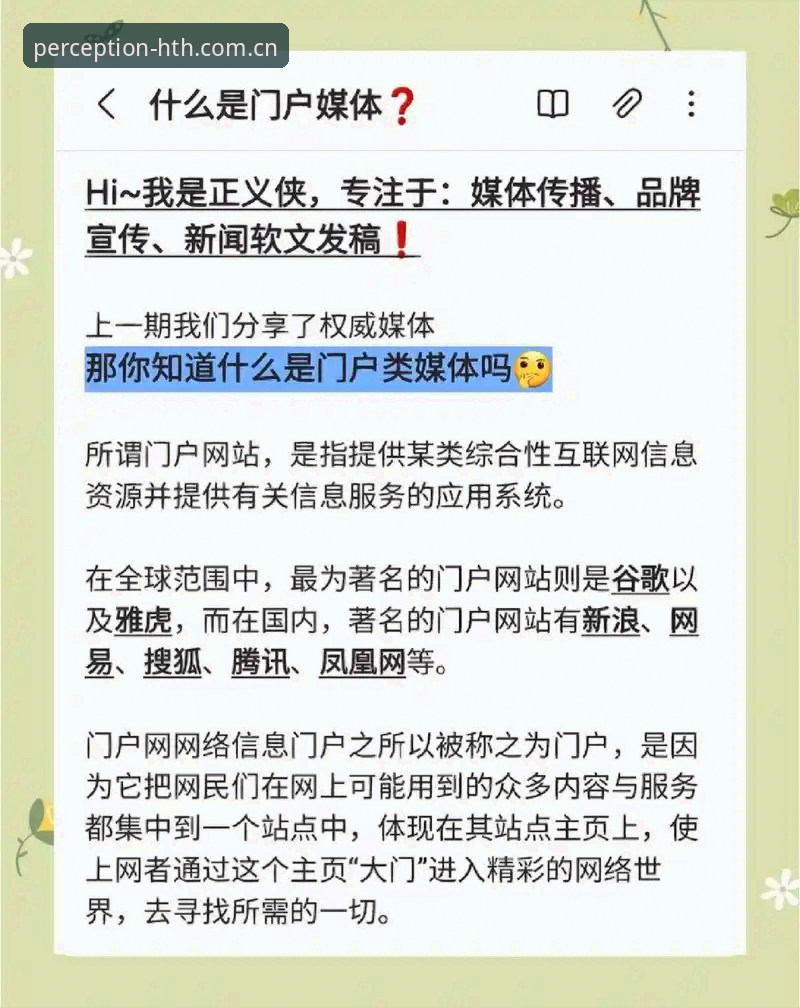 揭秘HTH华体会336W独家入口网址功能详解：你还在用“普通模式”看数据？