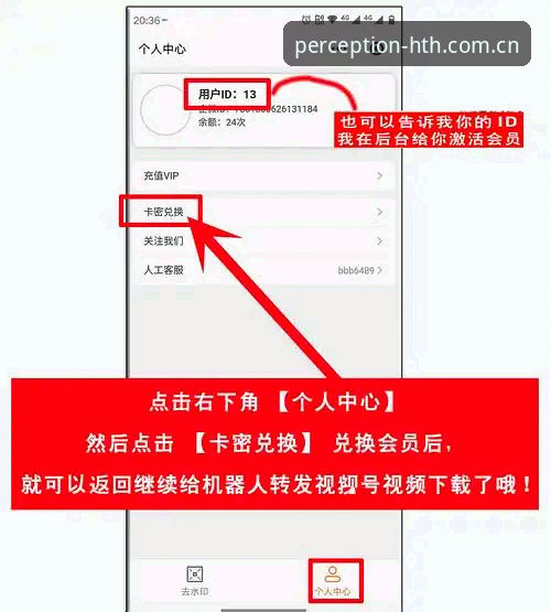 HTH华体会336W独家入口网址iOS版安装使用教程——老用户手把手教你避坑