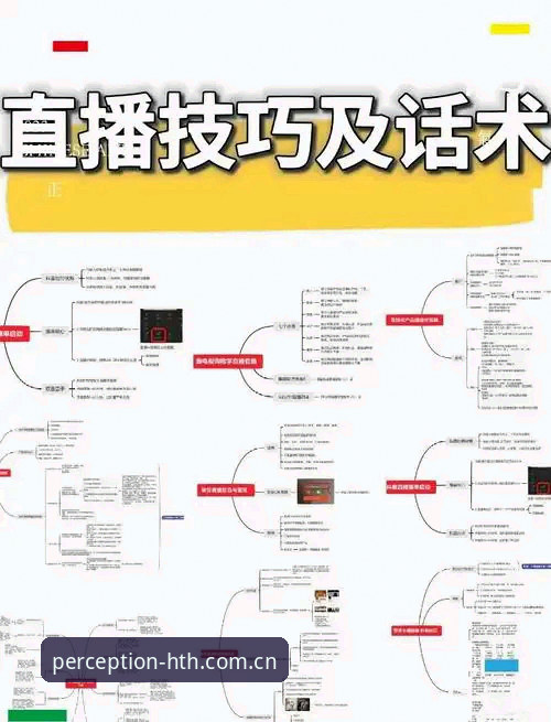 HTH华体会336W独家入口网址最新版 HTH华体会336W独家入口网址最新版使用教程:从安装到直播一步到位